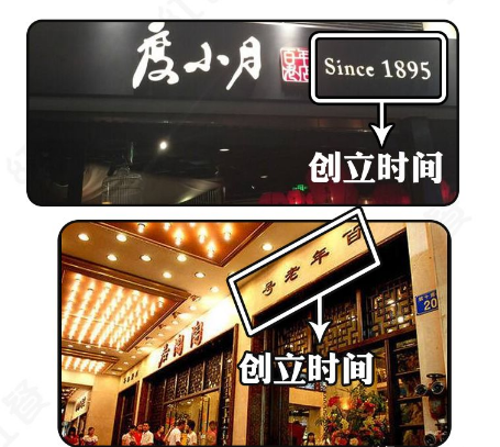 如此計(jì)劃餐飲門楣，不單顏值佳，而且進(jìn)店率升高90%9