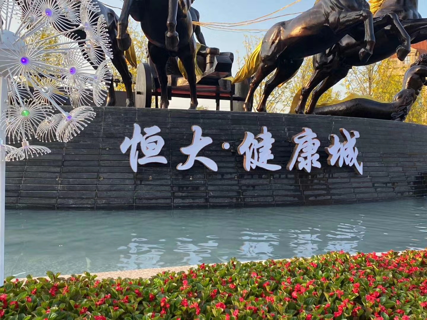 超級(jí)發(fā)光字