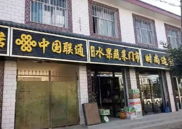 中國(guó)街道廣告牌燈箱有多野？看看這些讓人笑掉大牙的品牌名29