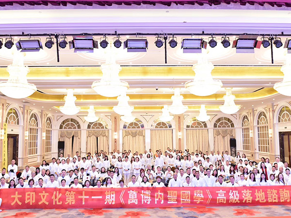 鑫麗華廣告國學三天，收獲良多，愿我們成為行在路上，心有遠方之人