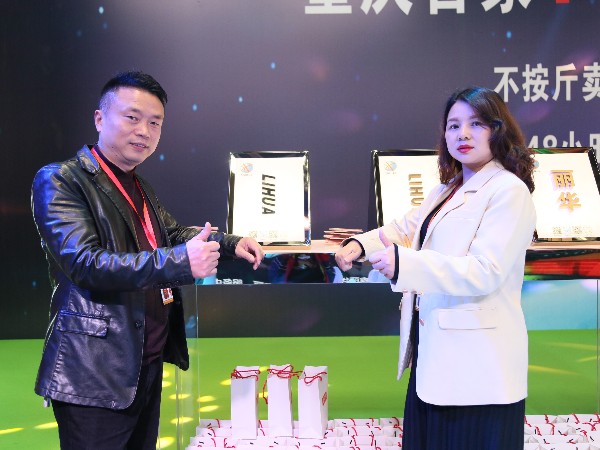 重慶鑫麗華廣告有限公司在南坪西部國際廣告節(jié)上的展出結束啦！