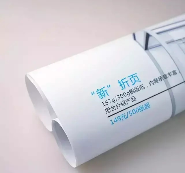 漲知識！18種廣告材料你都解析嗎？19