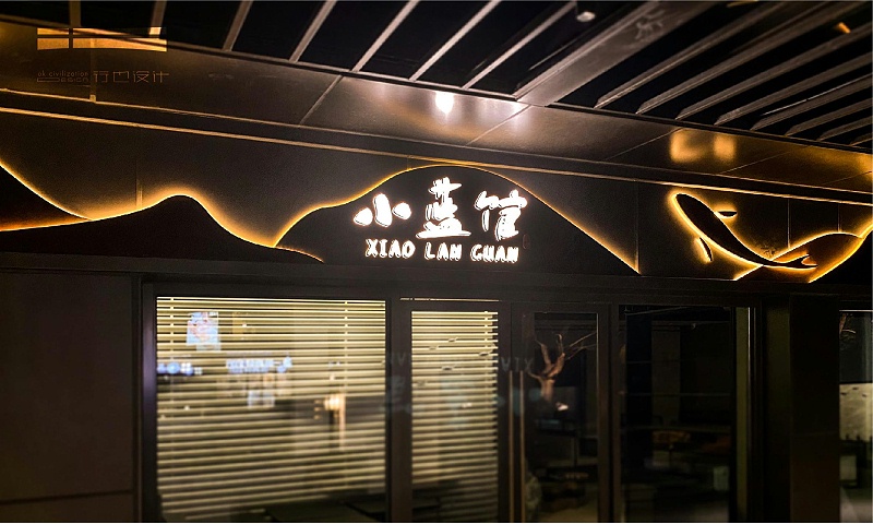 如何設(shè)計(jì)有創(chuàng)意的廣告牌子標(biāo)志？
